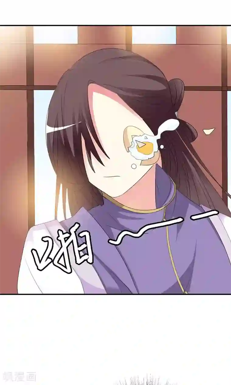 这个神兽有点萌系列之通天嗜宠第3季50话 给我等着