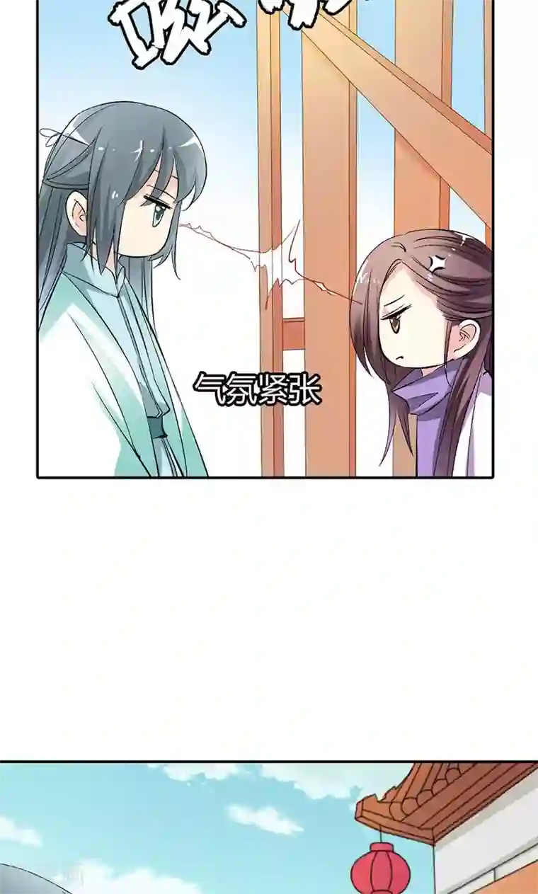 这个神兽有点萌系列之通天嗜宠第3季50话 给我等着