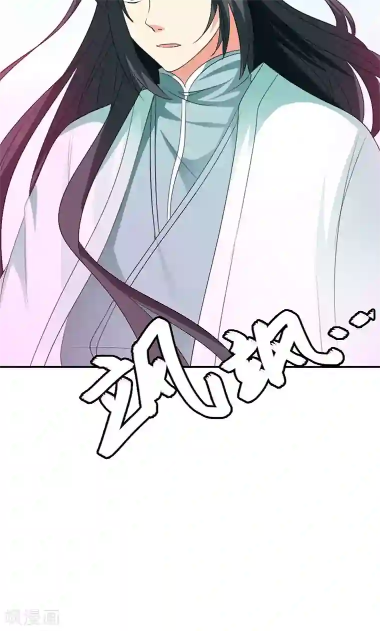 这个神兽有点萌系列之通天嗜宠第3季50话 给我等着