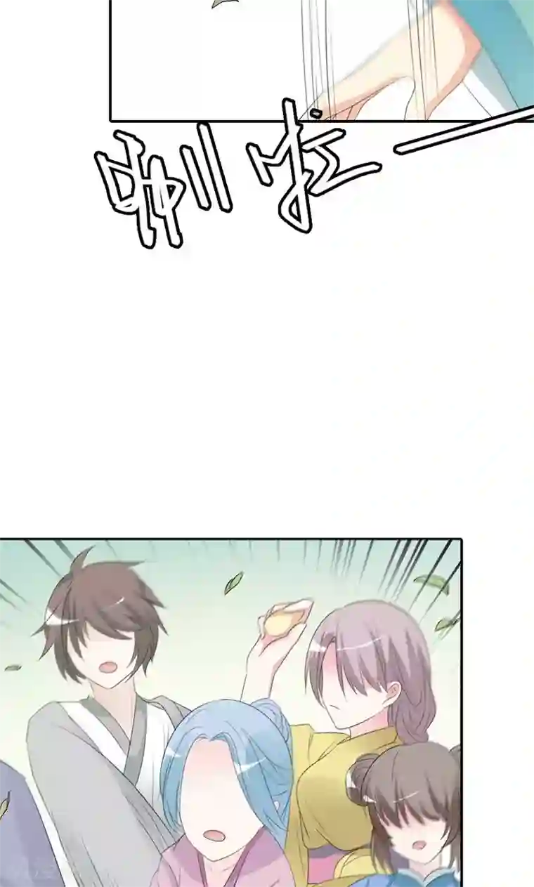 这个神兽有点萌系列之通天嗜宠第3季50话 给我等着