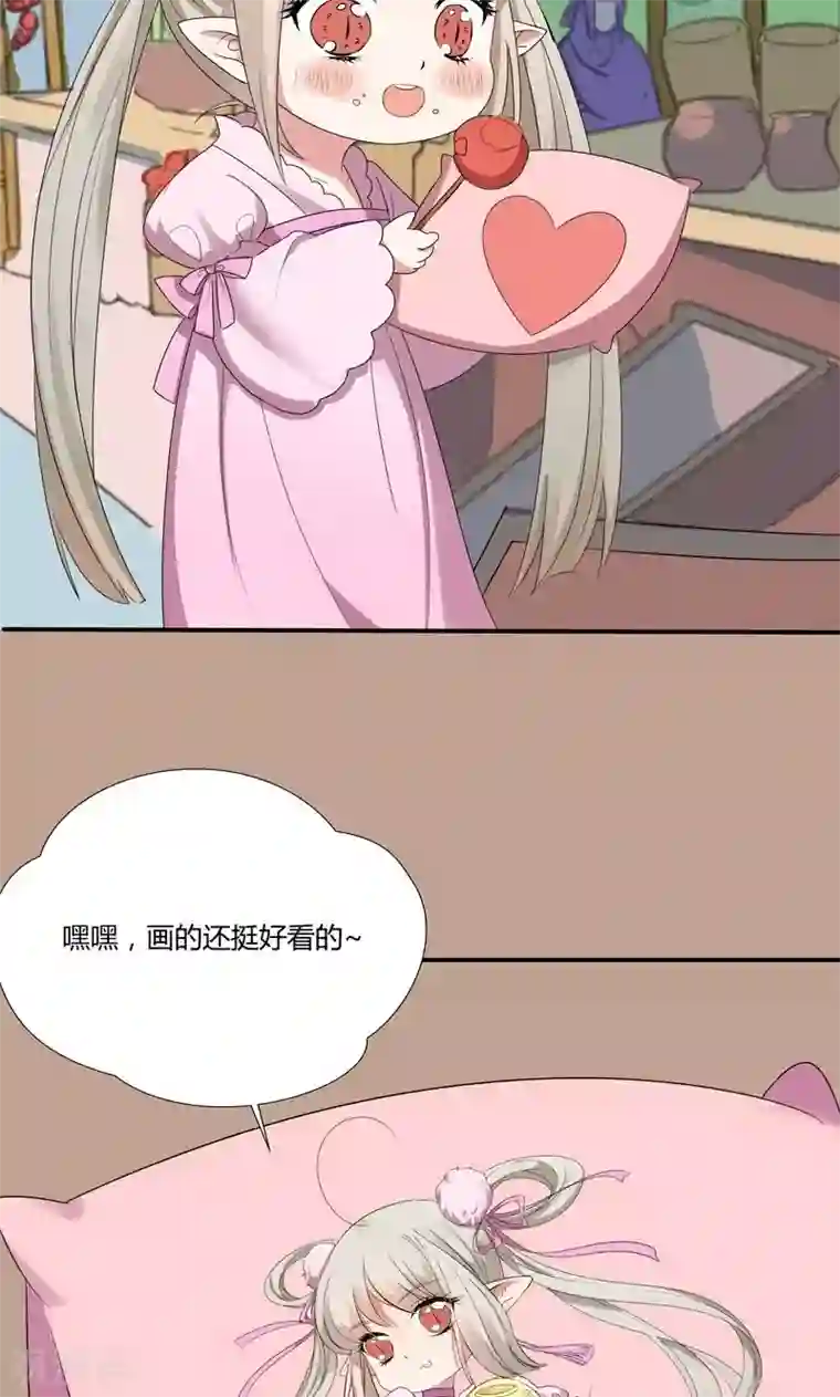 这个神兽有点萌系列之通天嗜宠神兽小剧场