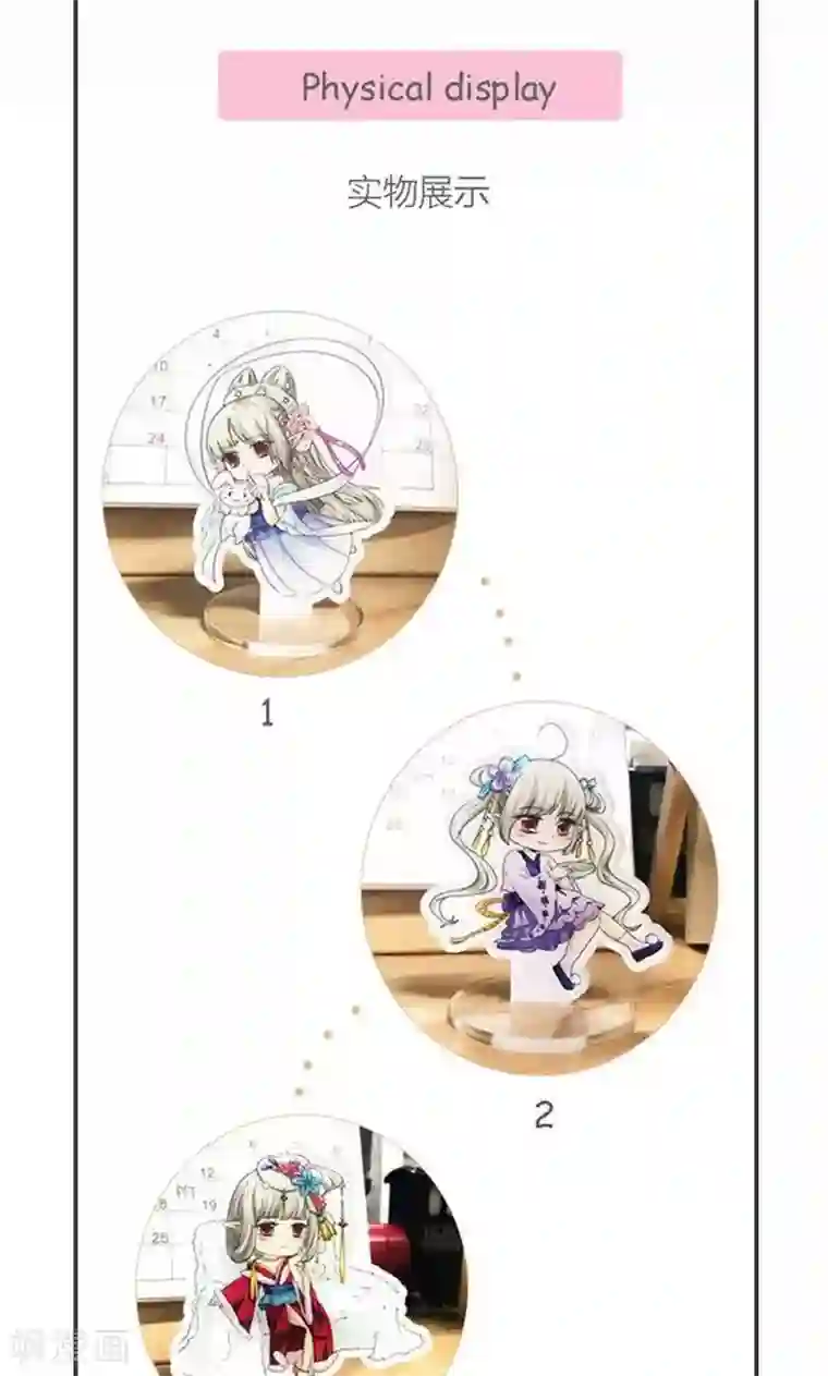 这个神兽有点萌系列之通天嗜宠神兽小剧场