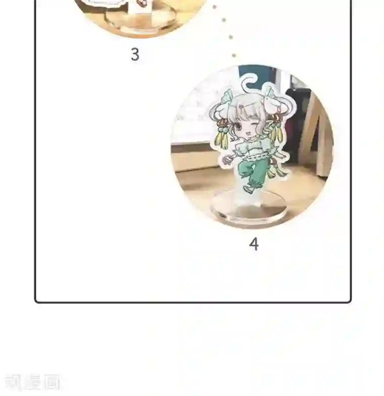 这个神兽有点萌系列之通天嗜宠神兽小剧场