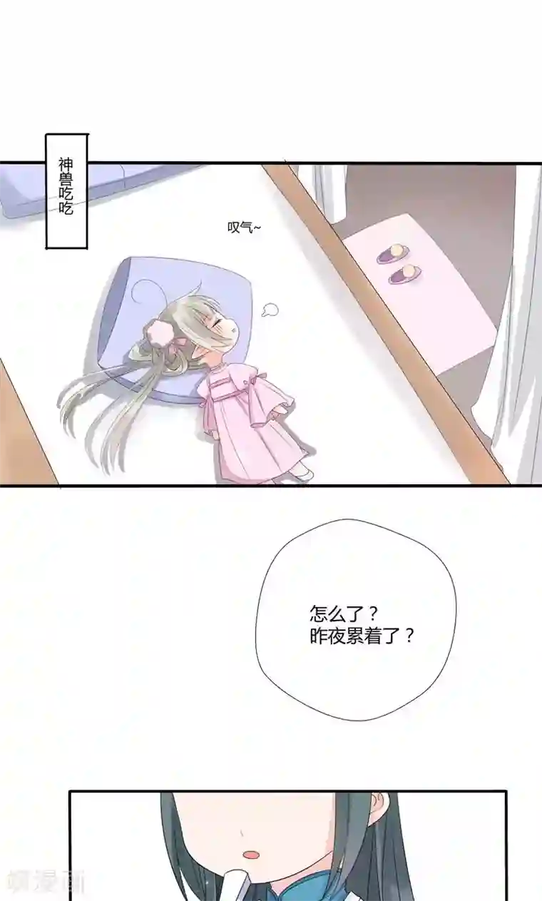 这个神兽有点萌系列之通天嗜宠神兽小剧场