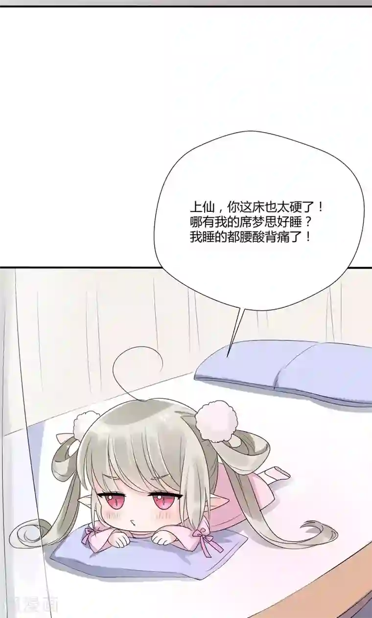 这个神兽有点萌系列之通天嗜宠神兽小剧场