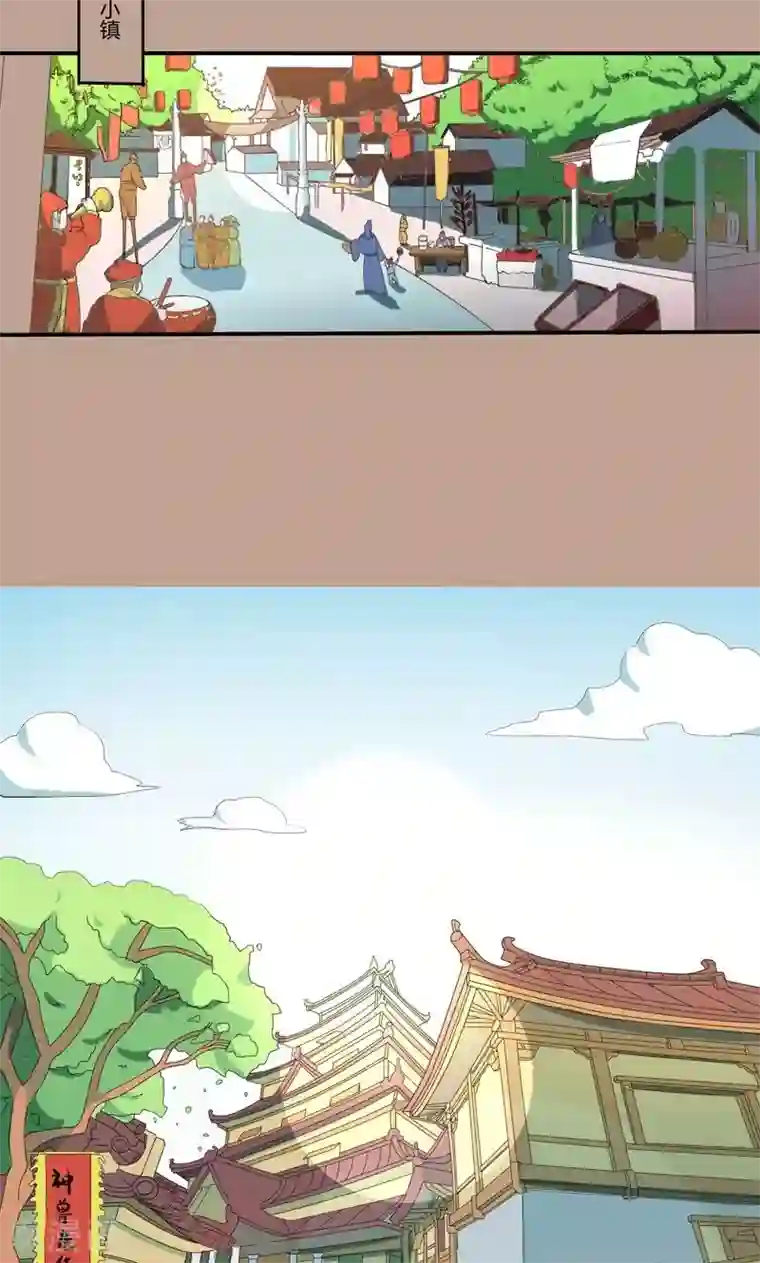 这个神兽有点萌系列之通天嗜宠神兽小剧场