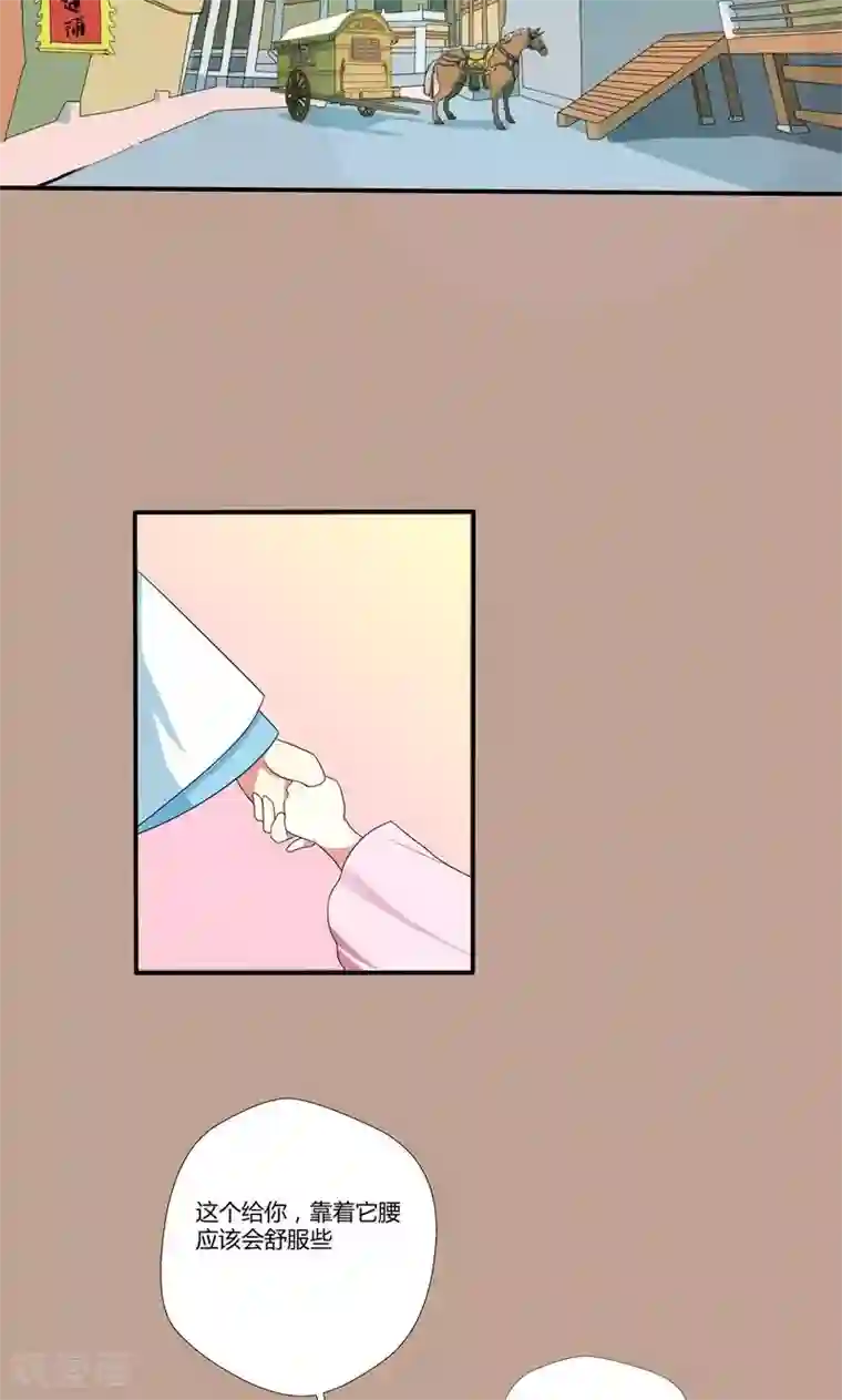 这个神兽有点萌系列之通天嗜宠神兽小剧场