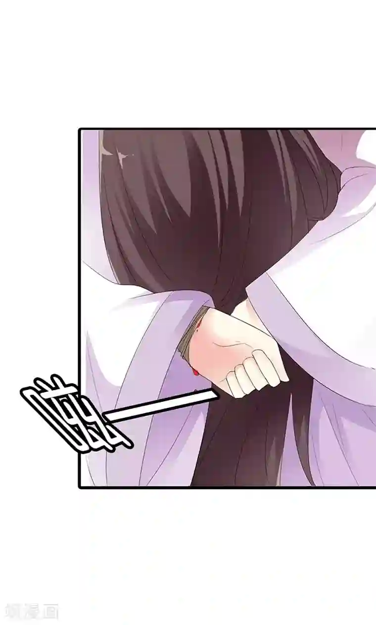 这个神兽有点萌系列之通天嗜宠第3季51话 你是谁