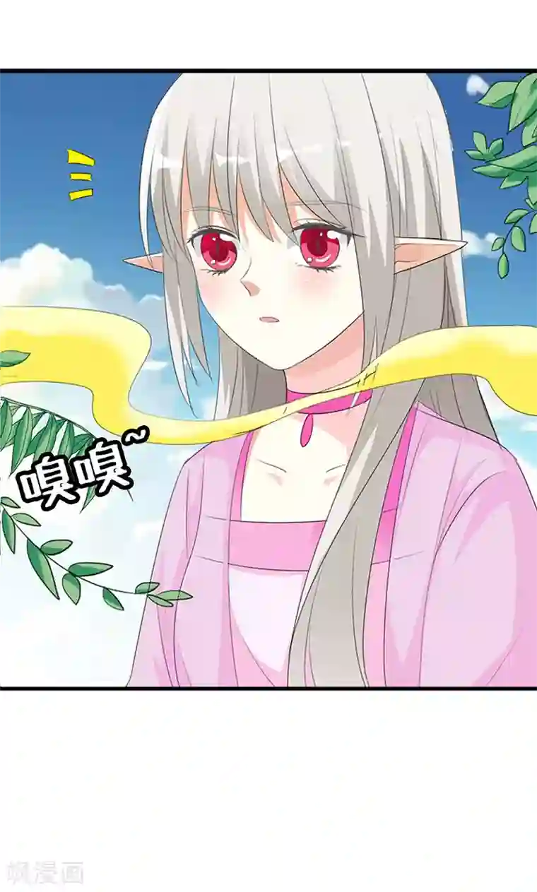 这个神兽有点萌系列之通天嗜宠第3季51话 你是谁