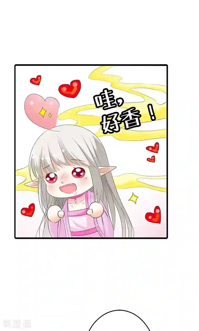 这个神兽有点萌系列之通天嗜宠第3季51话 你是谁