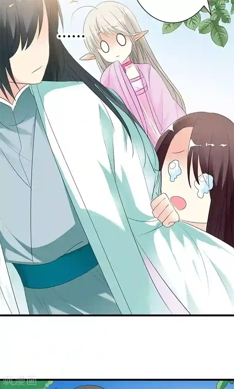 这个神兽有点萌系列之通天嗜宠第3季51话 你是谁