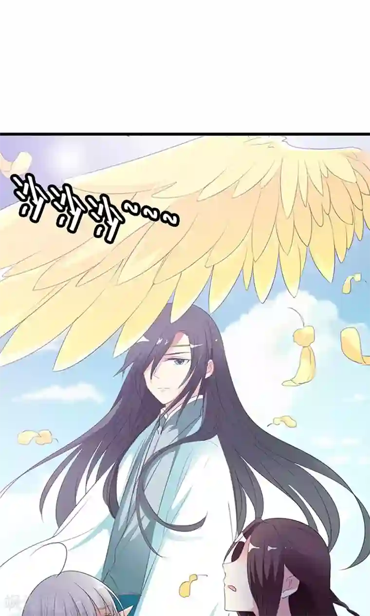 这个神兽有点萌系列之通天嗜宠第3季51话 你是谁