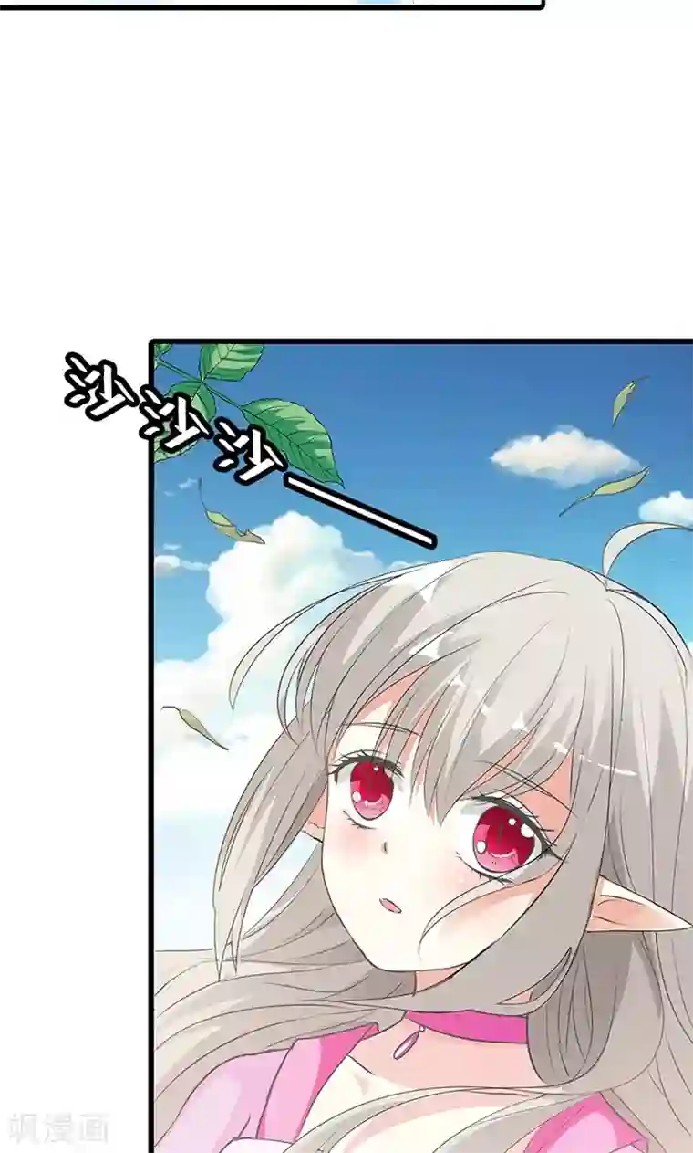 这个神兽有点萌系列之通天嗜宠第3季51话 你是谁