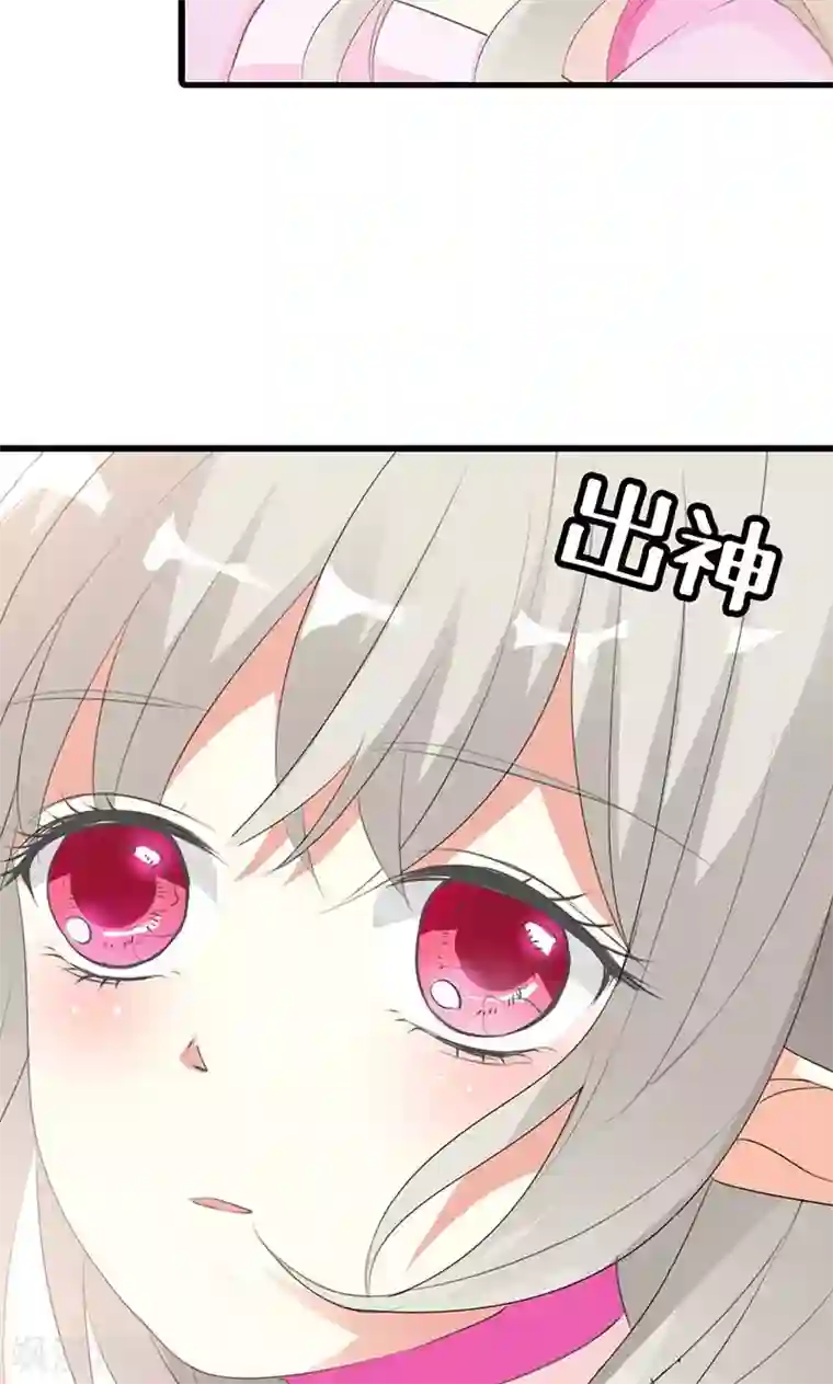 这个神兽有点萌系列之通天嗜宠第3季51话 你是谁