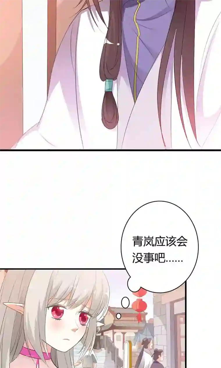 这个神兽有点萌系列之通天嗜宠第3季51话 你是谁