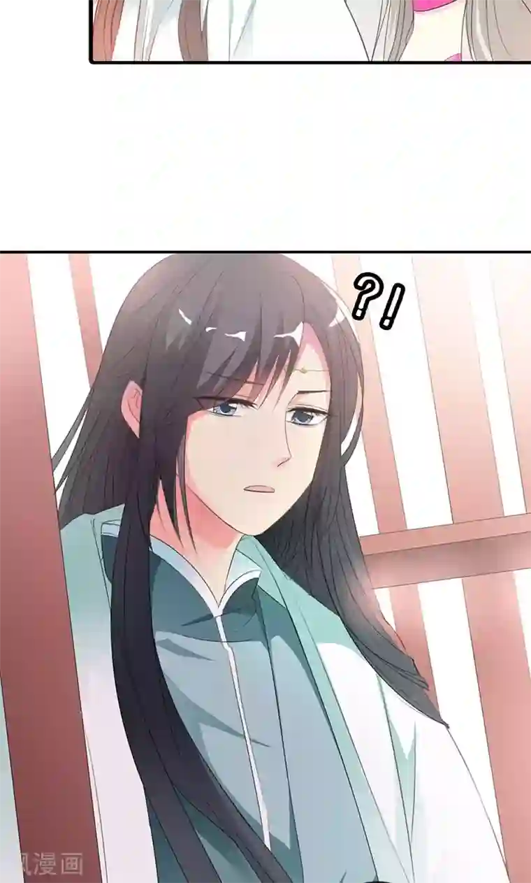 这个神兽有点萌系列之通天嗜宠第3季51话 你是谁