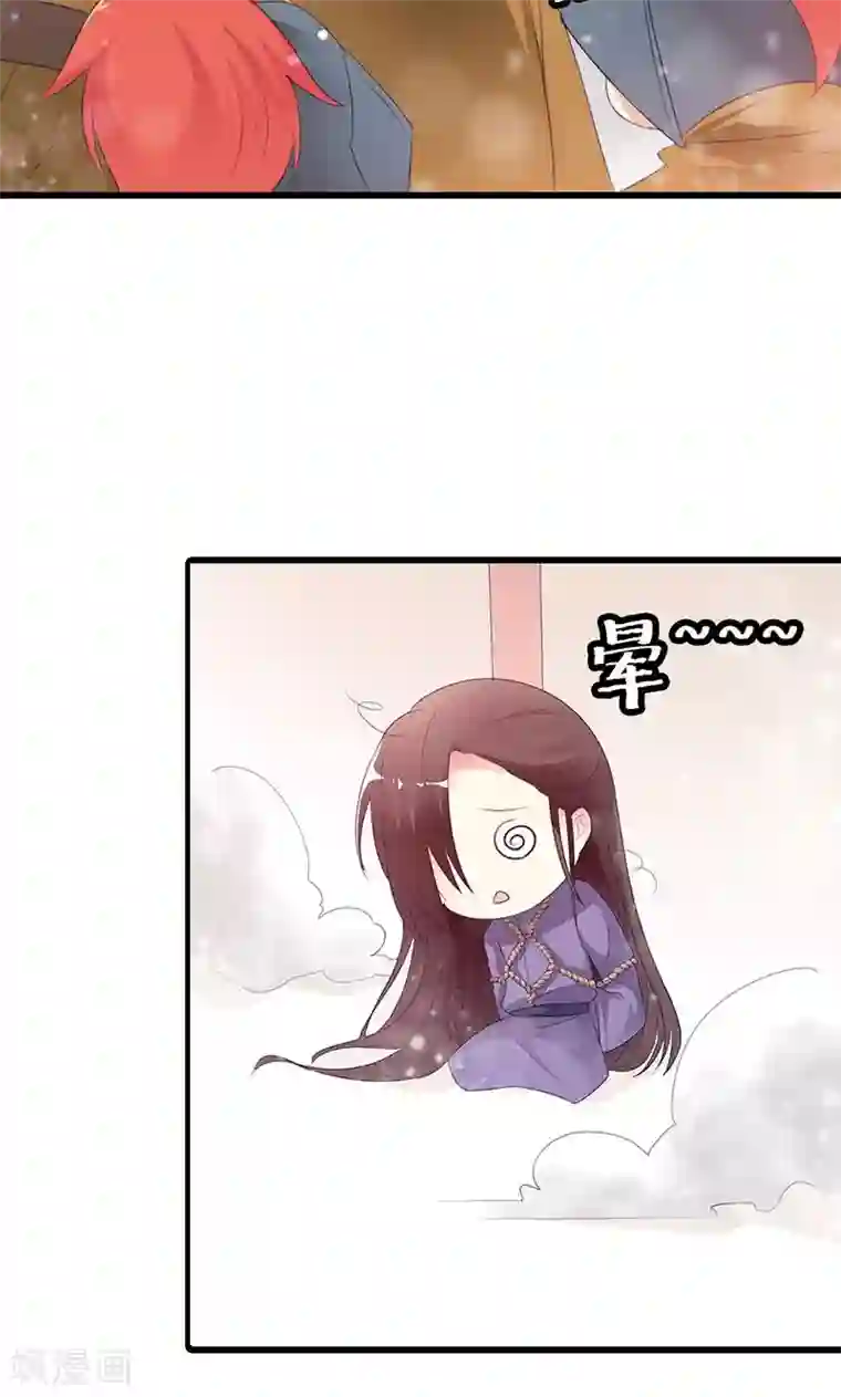 这个神兽有点萌系列之通天嗜宠第3季51话 你是谁