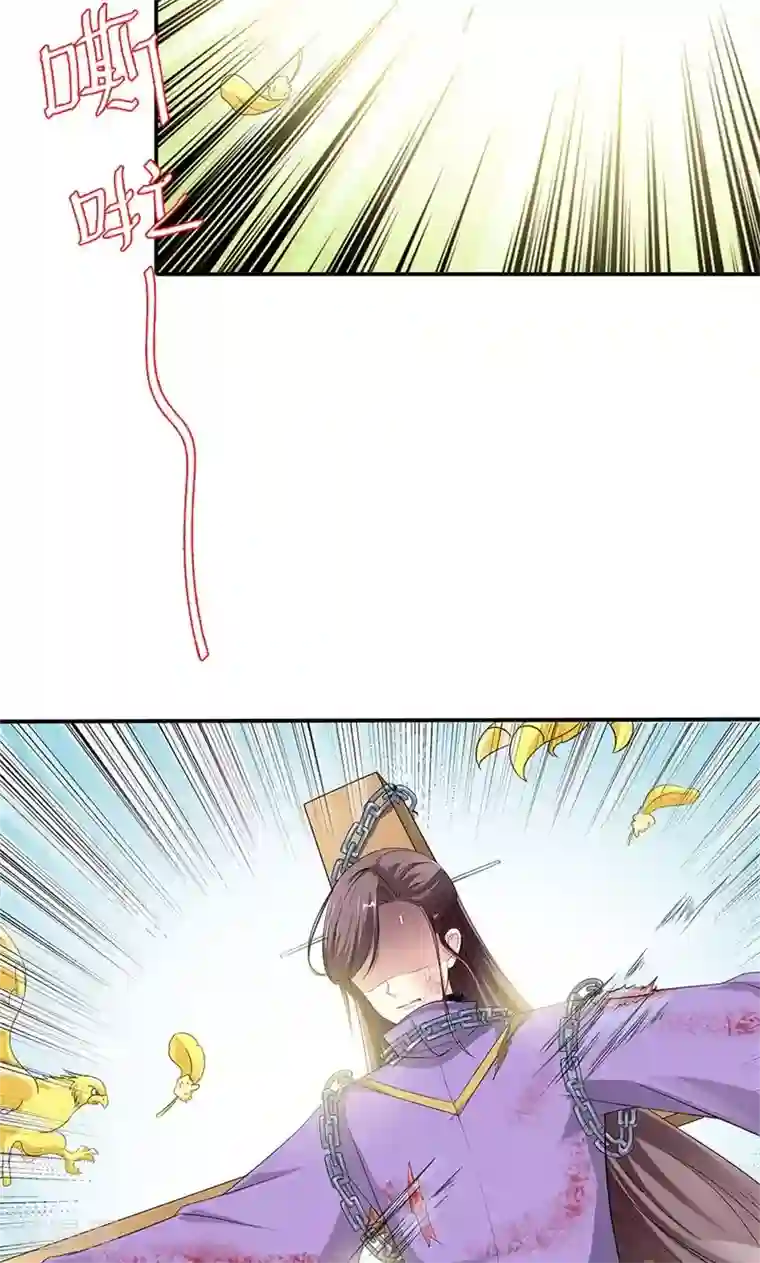 这个神兽有点萌系列之通天嗜宠第3季52话 小蛮快回来吧！