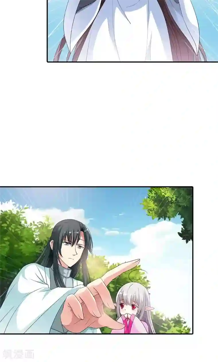 这个神兽有点萌系列之通天嗜宠第3季52话 小蛮快回来吧！