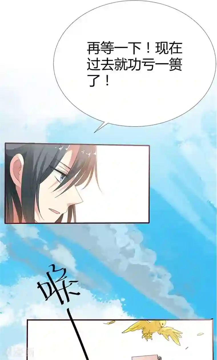 这个神兽有点萌系列之通天嗜宠第3季52话 小蛮快回来吧！