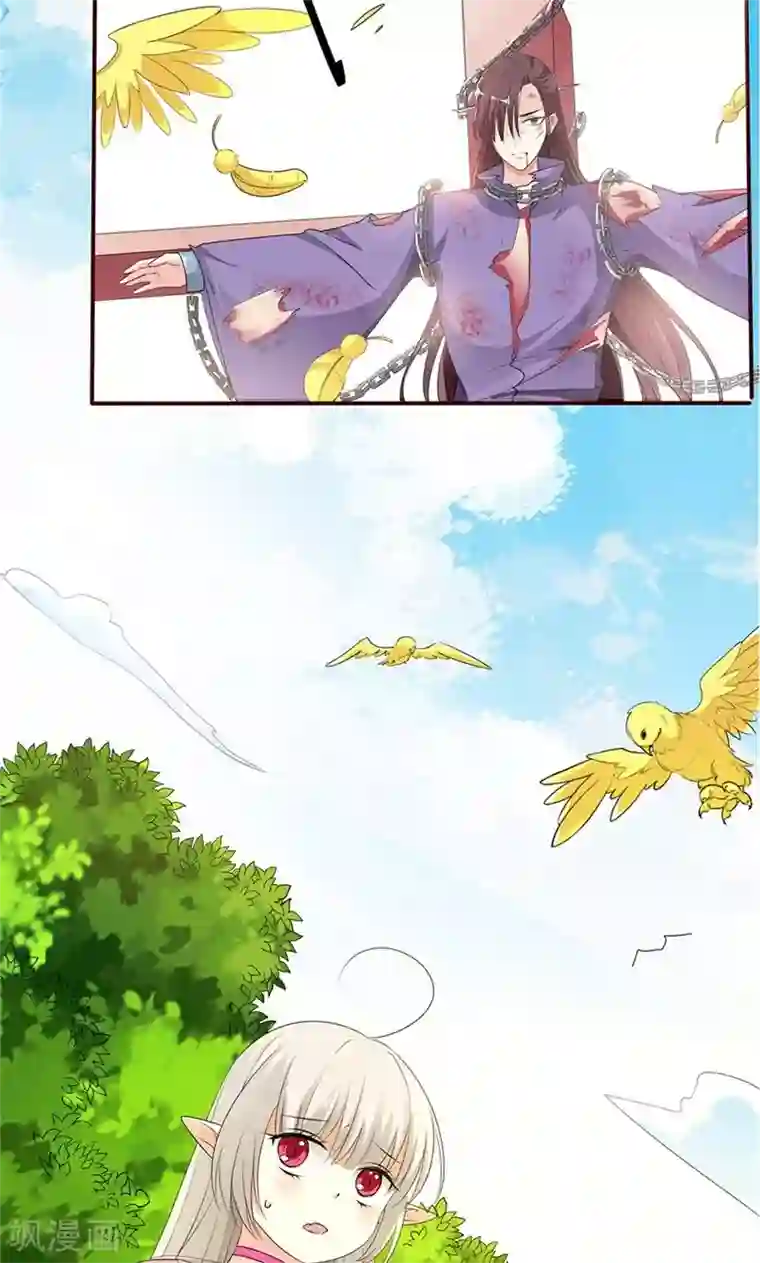 这个神兽有点萌系列之通天嗜宠第3季52话 小蛮快回来吧！