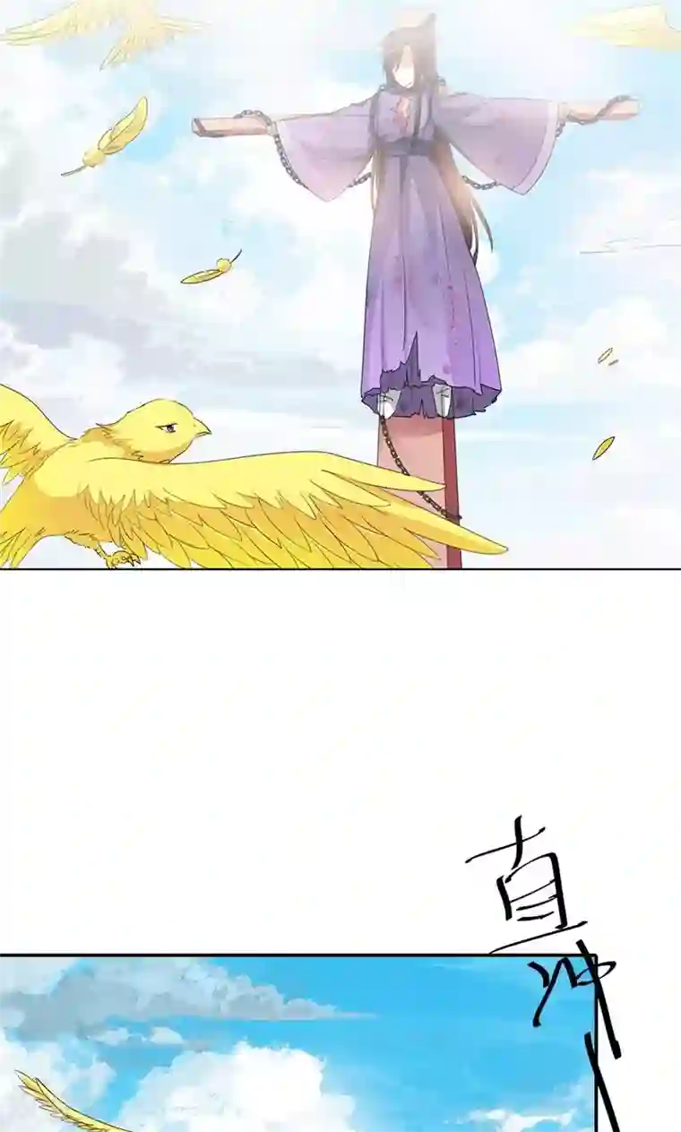 这个神兽有点萌系列之通天嗜宠第3季52话 小蛮快回来吧！