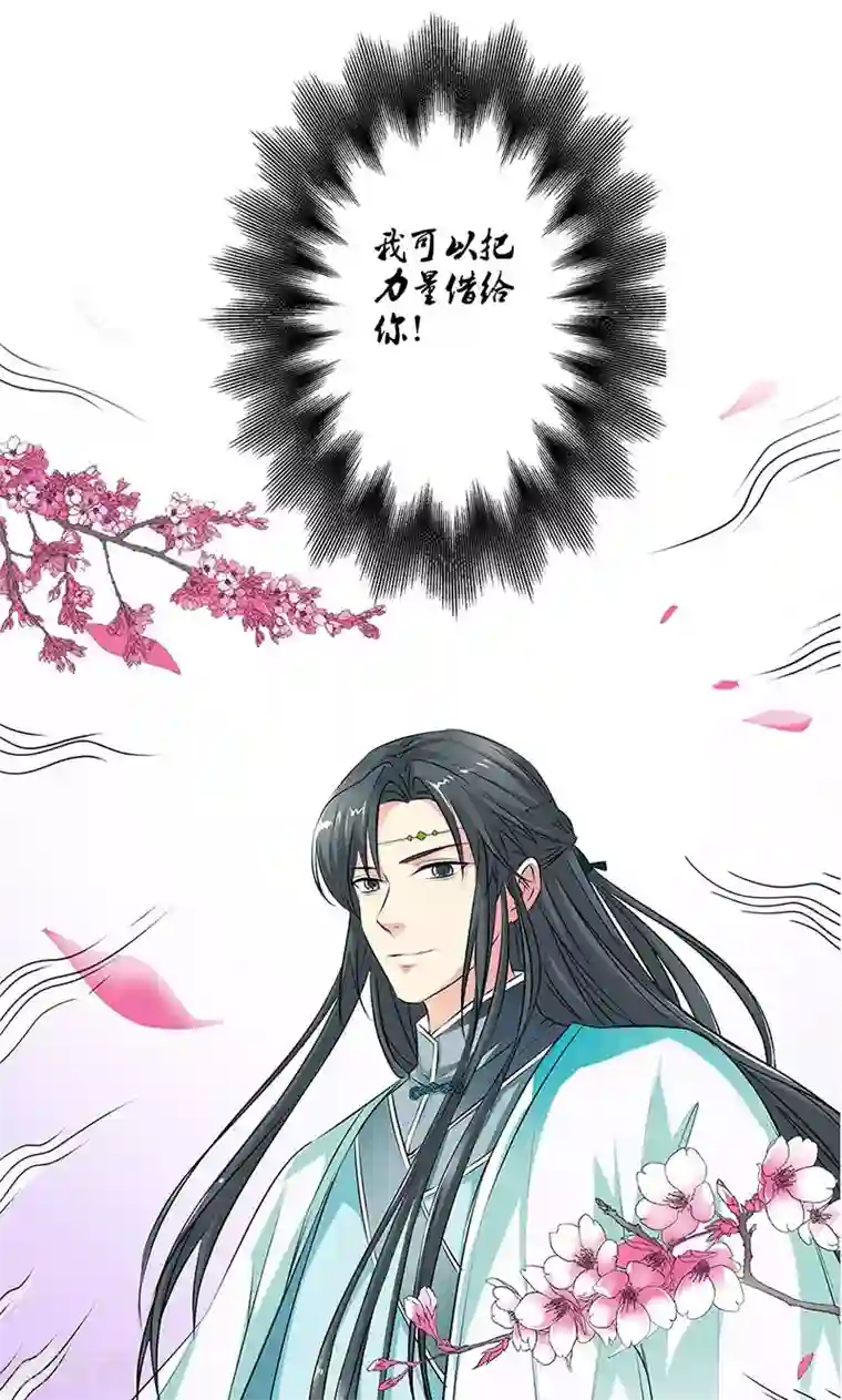 这个神兽有点萌系列之通天嗜宠第3季52话 小蛮快回来吧！