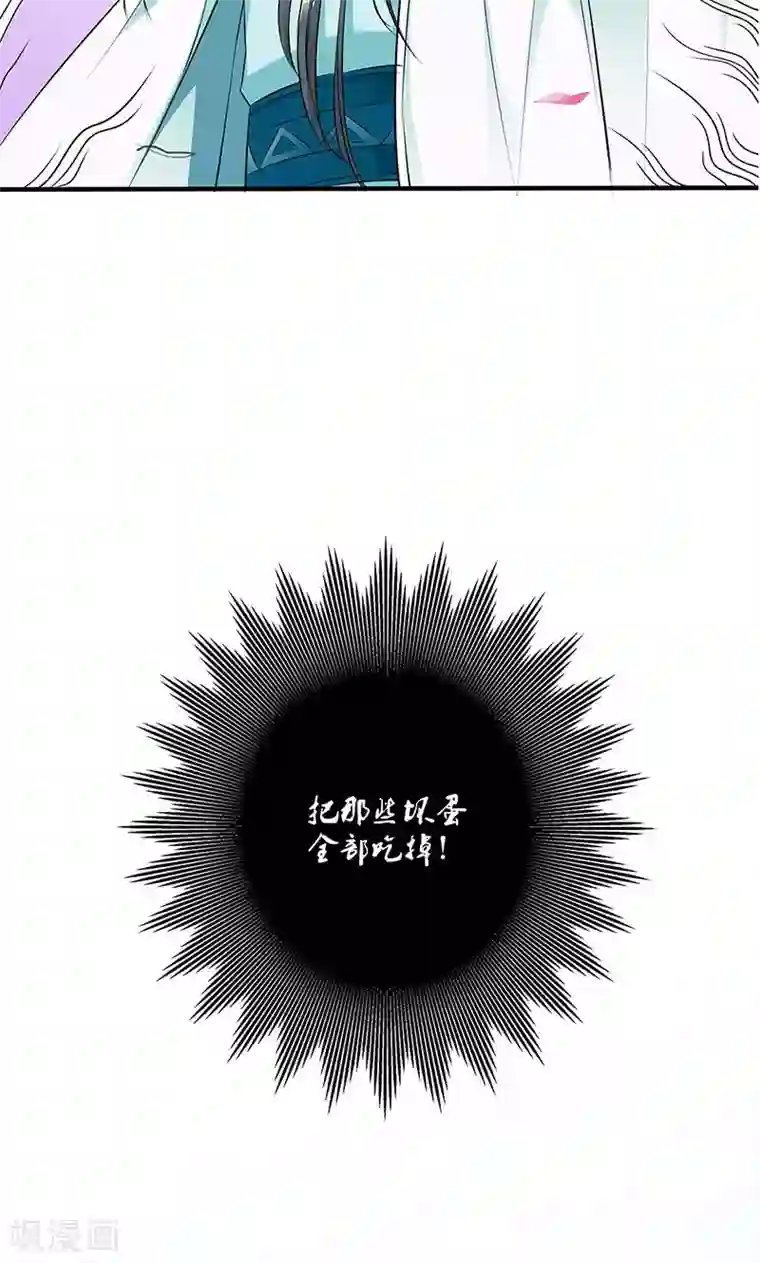 这个神兽有点萌系列之通天嗜宠第3季52话 小蛮快回来吧！