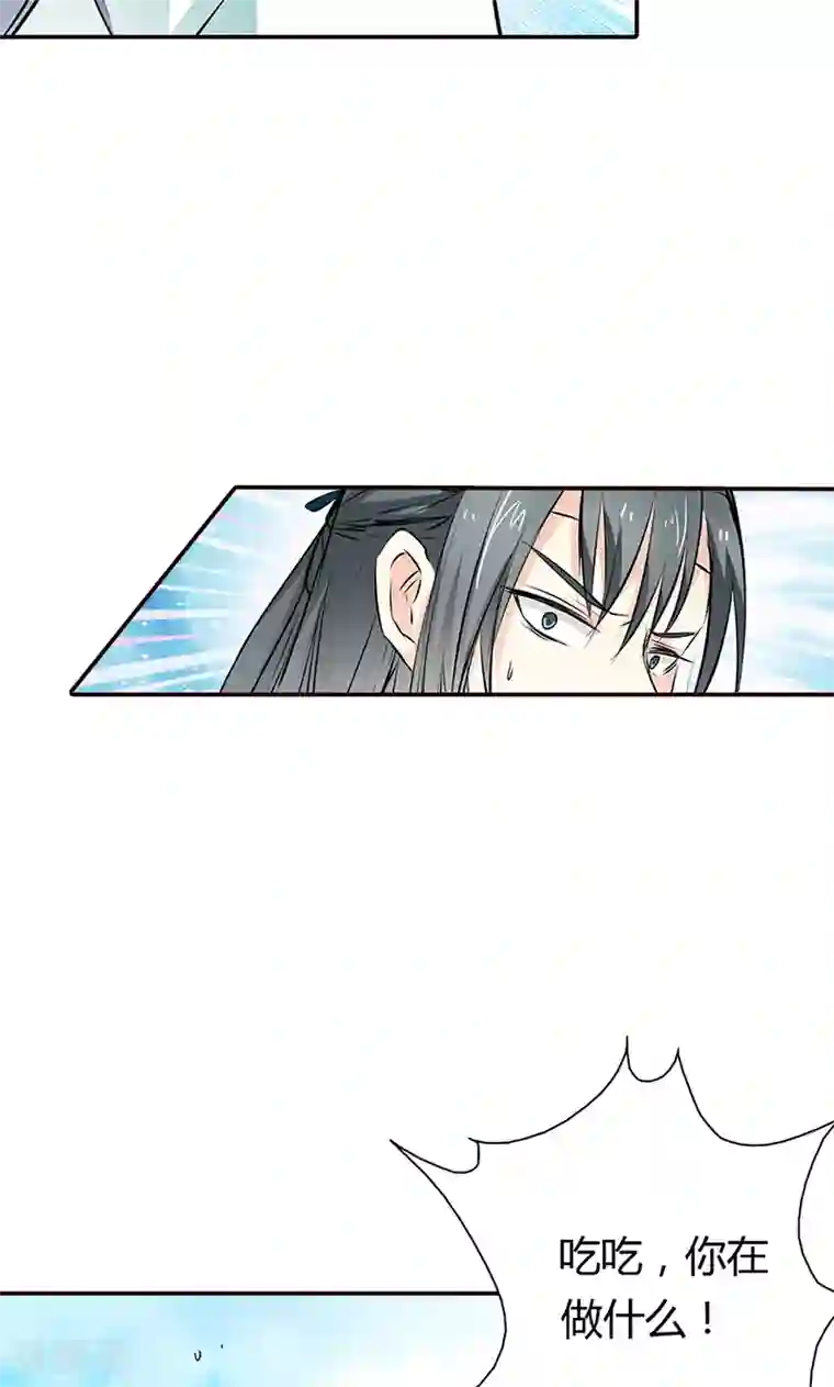 这个神兽有点萌系列之通天嗜宠第3季53话 女皇，你不该回来的