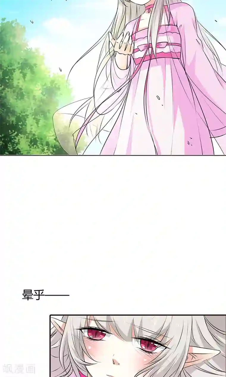 这个神兽有点萌系列之通天嗜宠第3季53话 女皇，你不该回来的