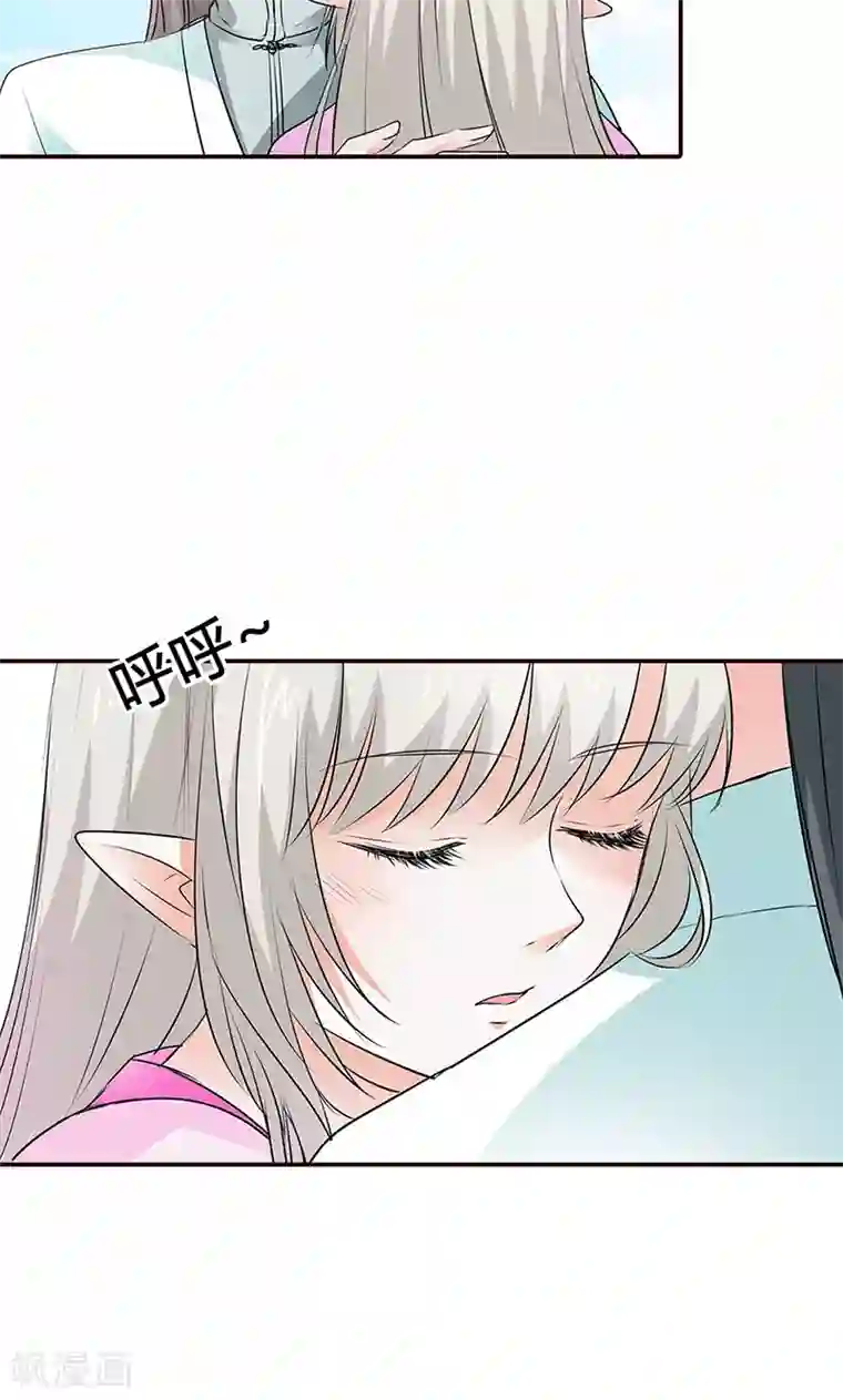 这个神兽有点萌系列之通天嗜宠第3季53话 女皇，你不该回来的