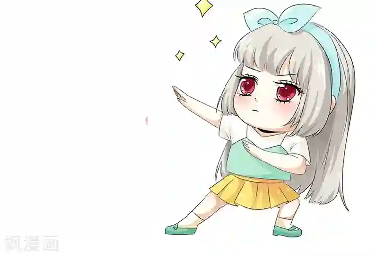 这个神兽有点萌系列之通天嗜宠第3季53话 女皇，你不该回来的