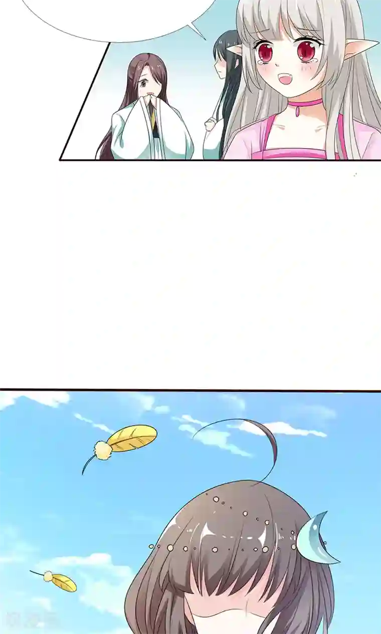 这个神兽有点萌系列之通天嗜宠第3季53话 女皇，你不该回来的