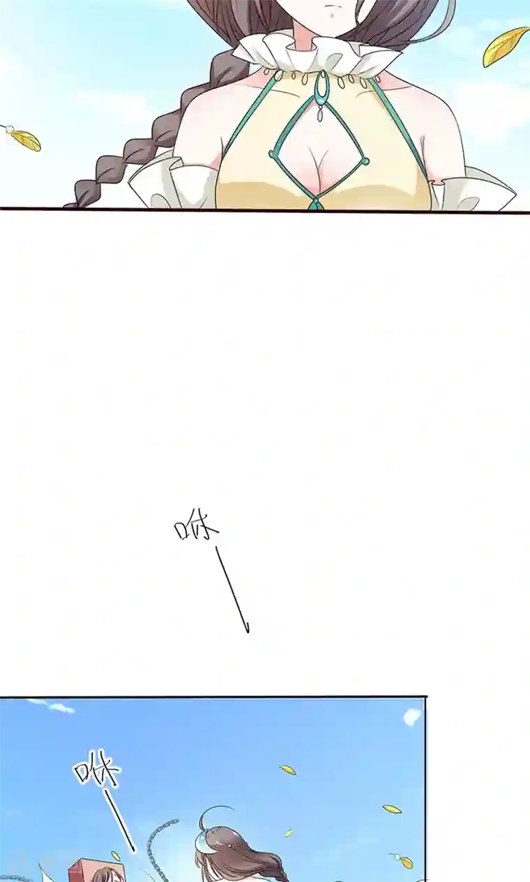 这个神兽有点萌系列之通天嗜宠第3季53话 女皇，你不该回来的