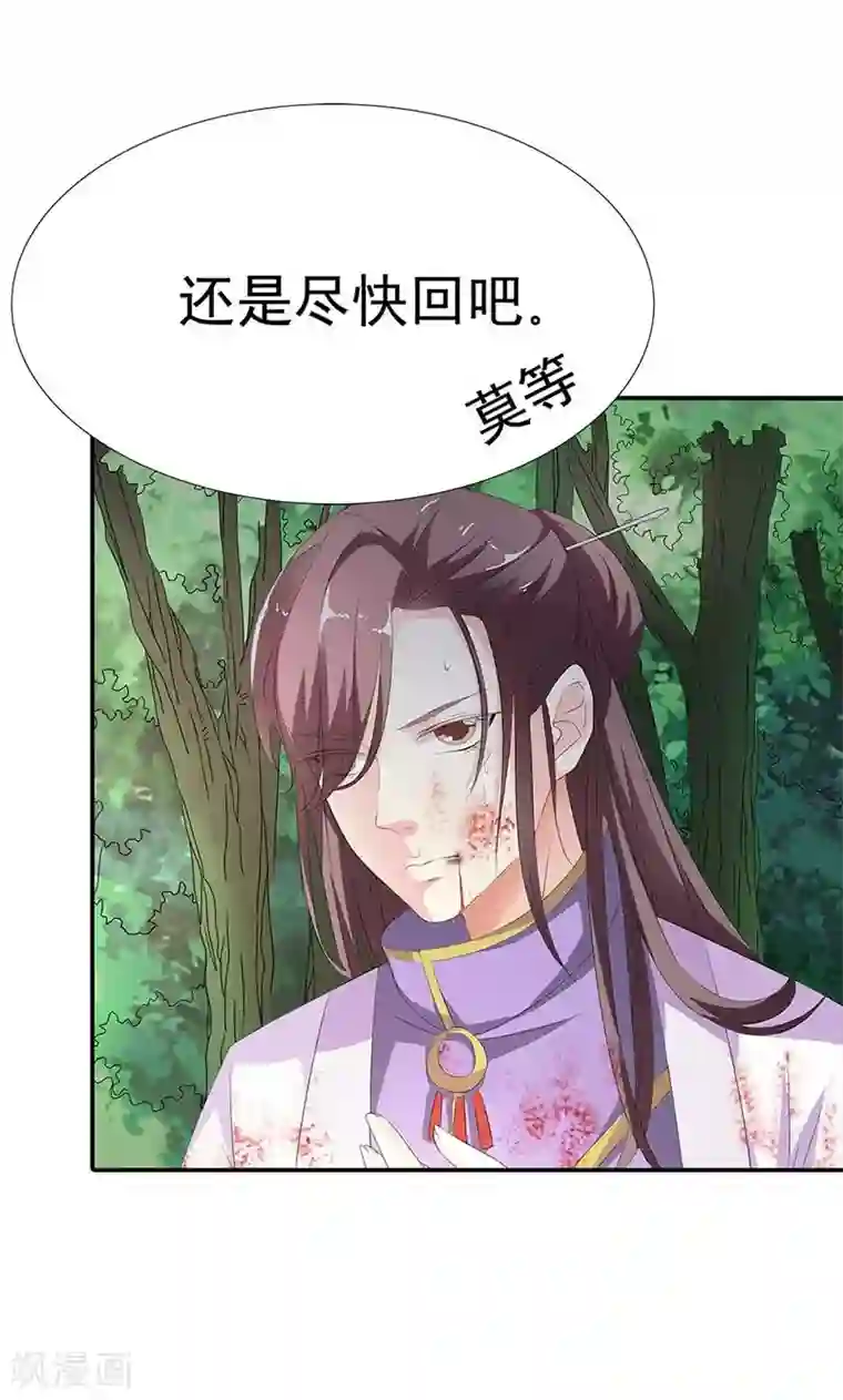 李小璐视频未删减版第3季54话 为什么不娶我！