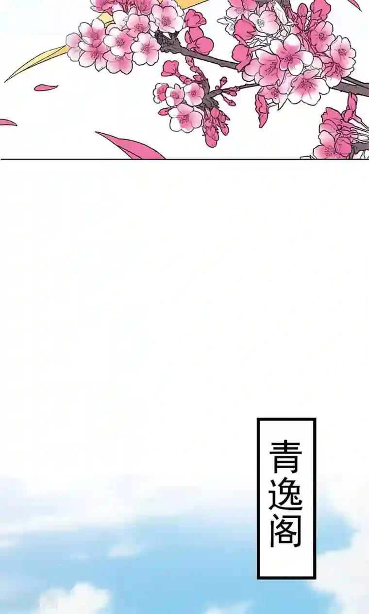 李小璐视频未删减版第3季54话 为什么不娶我！