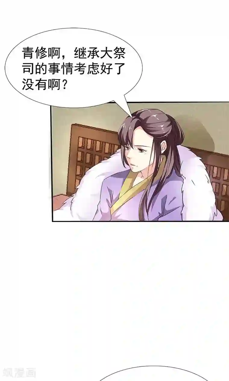 李小璐视频未删减版第3季54话 为什么不娶我！