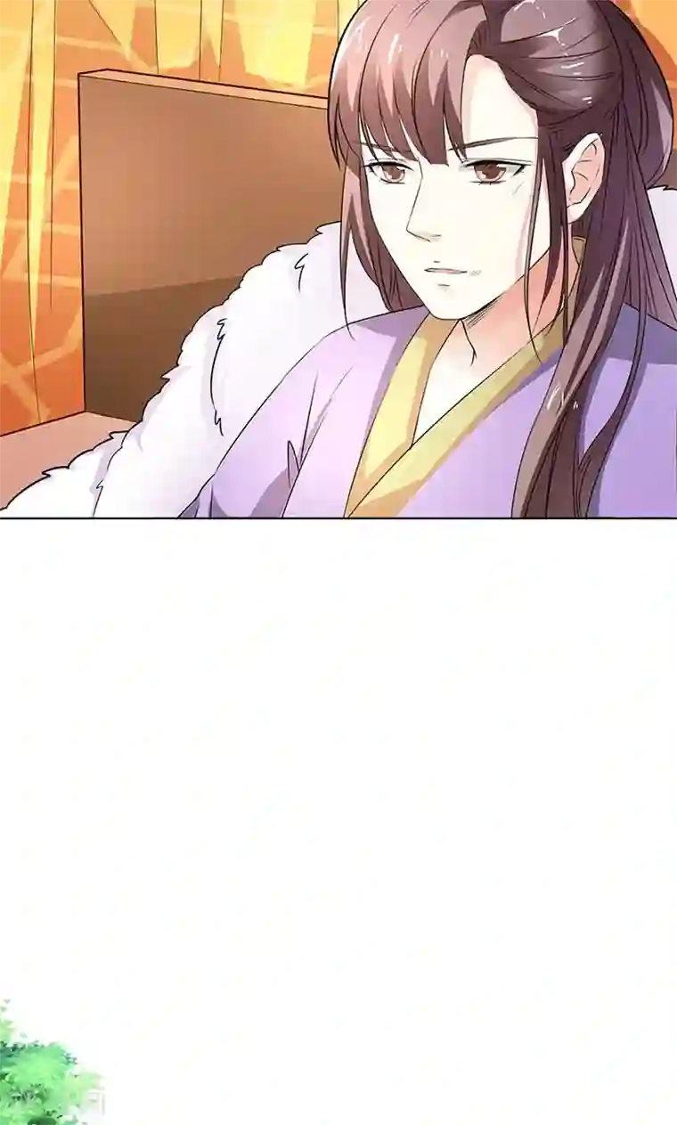 这个神兽有点萌系列之通天嗜宠第3季54话 为什么不娶我！