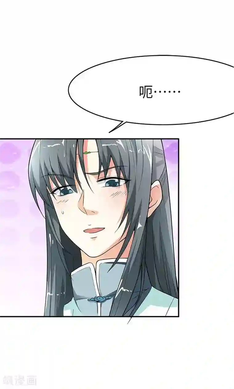 李小璐视频未删减版第3季54话 为什么不娶我！