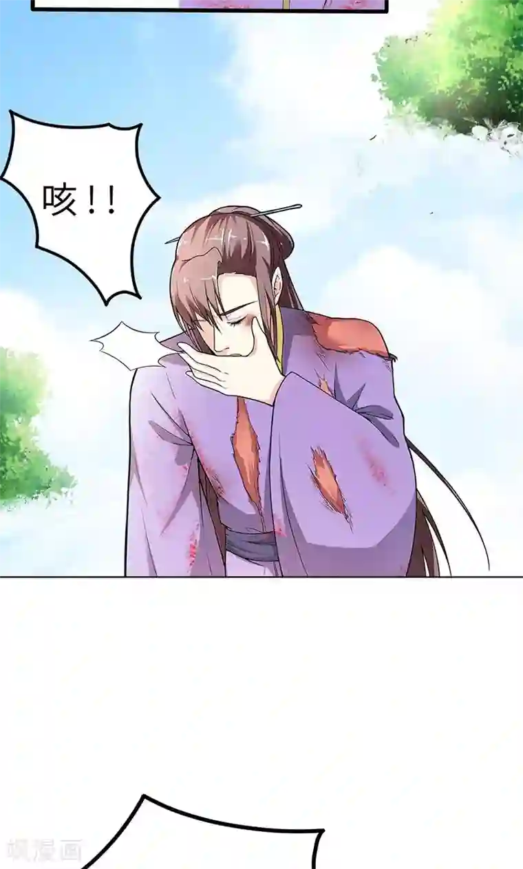 这个神兽有点萌系列之通天嗜宠第3季54话 为什么不娶我！