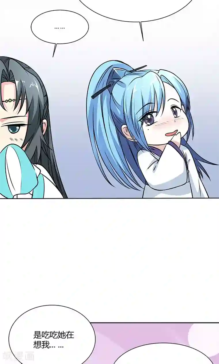 这个神兽有点萌系列之通天嗜宠第3季56话 情缘树