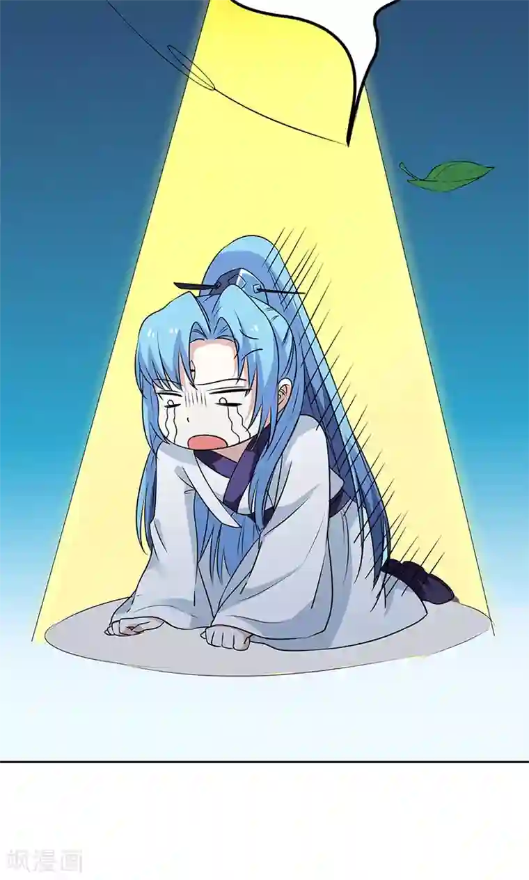 这个神兽有点萌系列之通天嗜宠第3季56话 情缘树