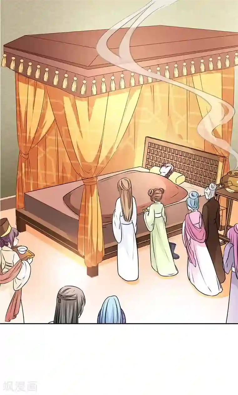 这个神兽有点萌系列之通天嗜宠第3季56话 情缘树