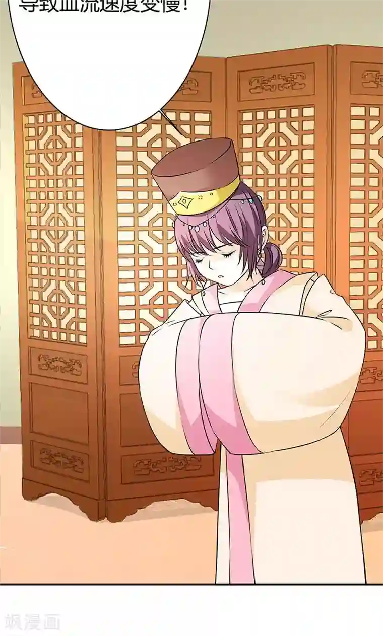 这个神兽有点萌系列之通天嗜宠第3季56话 情缘树