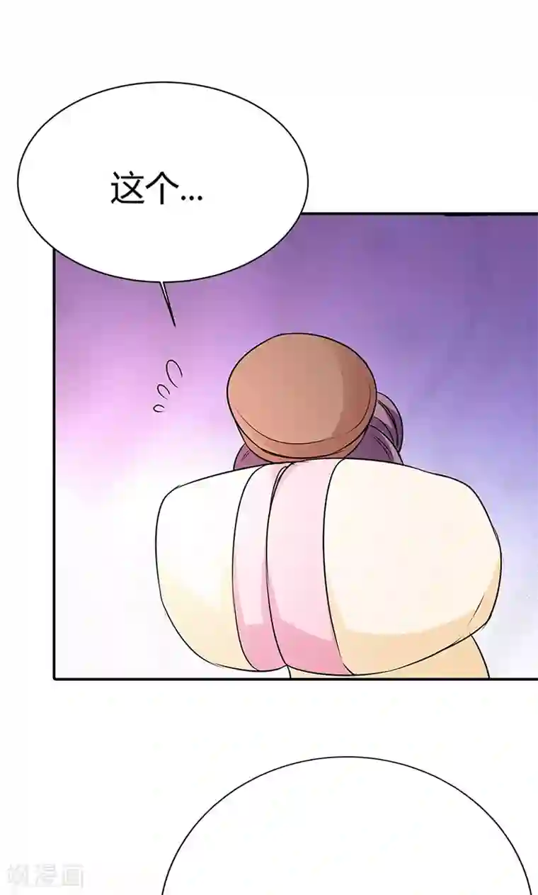 这个神兽有点萌系列之通天嗜宠第3季56话 情缘树