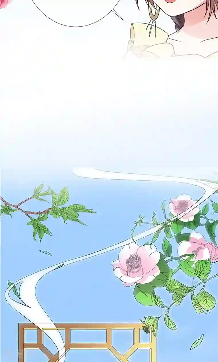 这个神兽有点萌系列之通天嗜宠第3季56话 情缘树