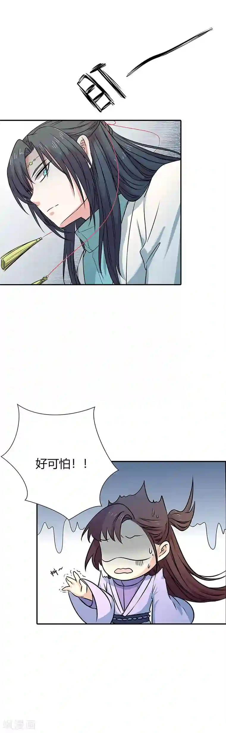 这个神兽有点萌系列之通天嗜宠第3季57话 这衣服只许穿给我看！