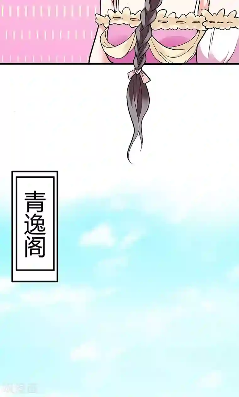 这个神兽有点萌系列之通天嗜宠第3季58话 让我去仙脉