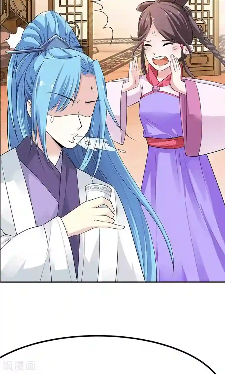 这个神兽有点萌系列之通天嗜宠第3季58话 让我去仙脉