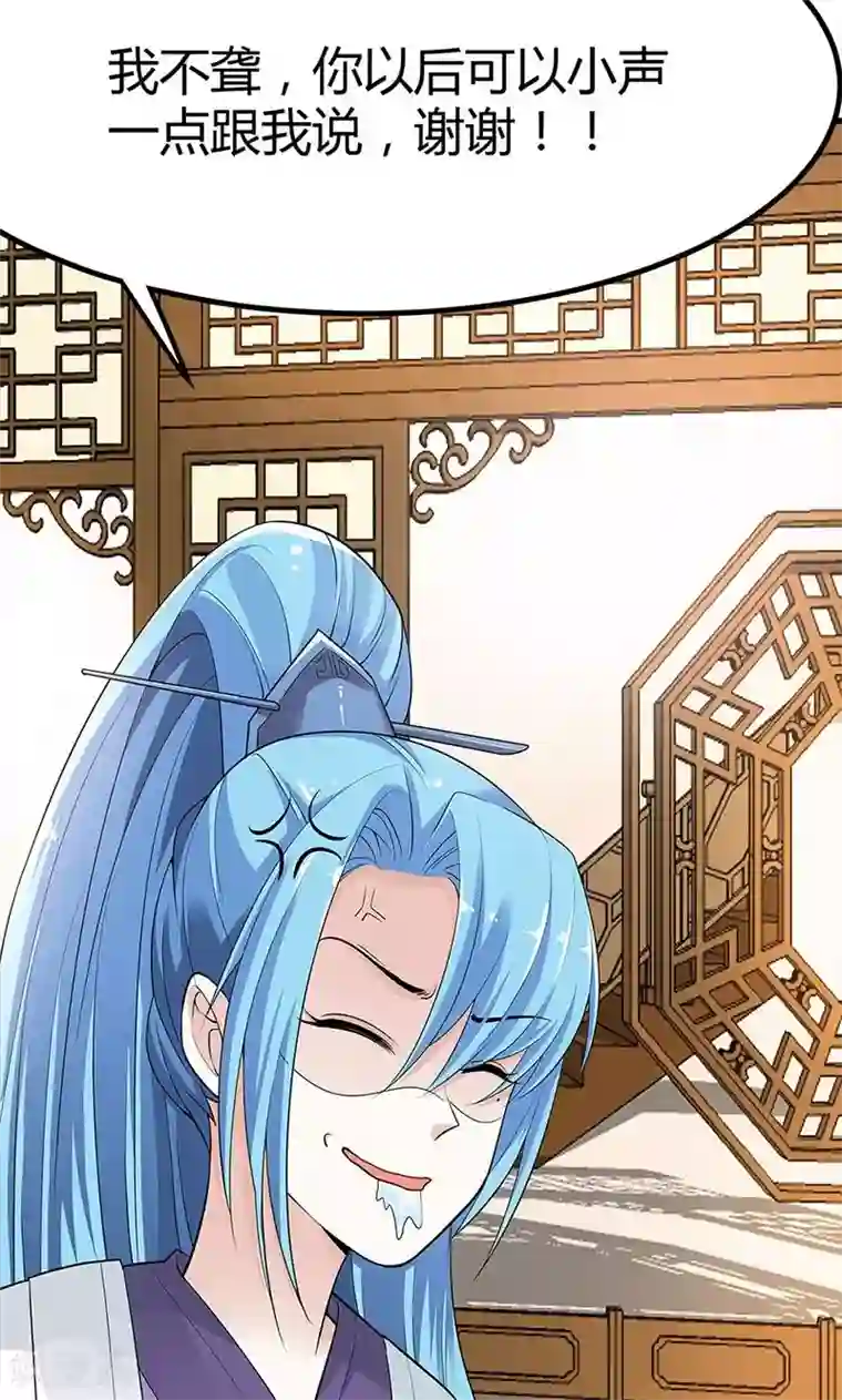 这个神兽有点萌系列之通天嗜宠第3季58话 让我去仙脉